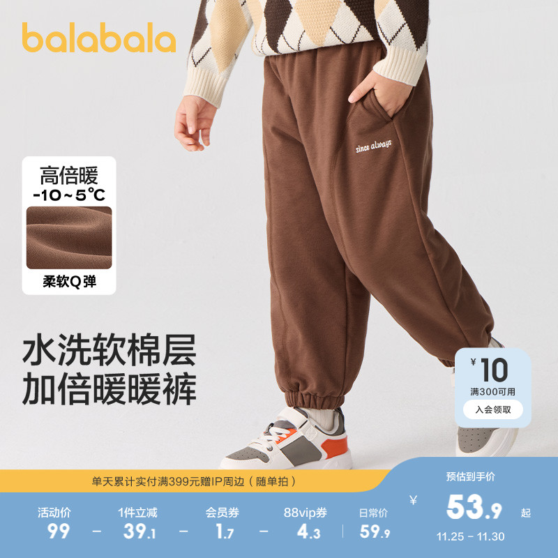 巴拉巴拉童装儿童长裤男童保暖束脚裤女童秋冬新款宽松百搭休闲裤