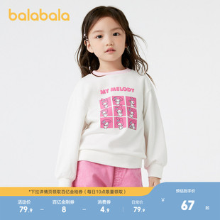 上衣三丽鸥洋气休闲时尚 卫衣秋款 巴拉巴拉女童长袖 潮 库洛米IP