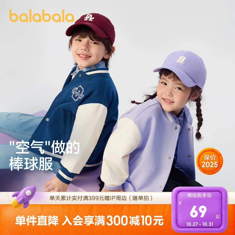 字母毛巾绣绣花章,品质感好