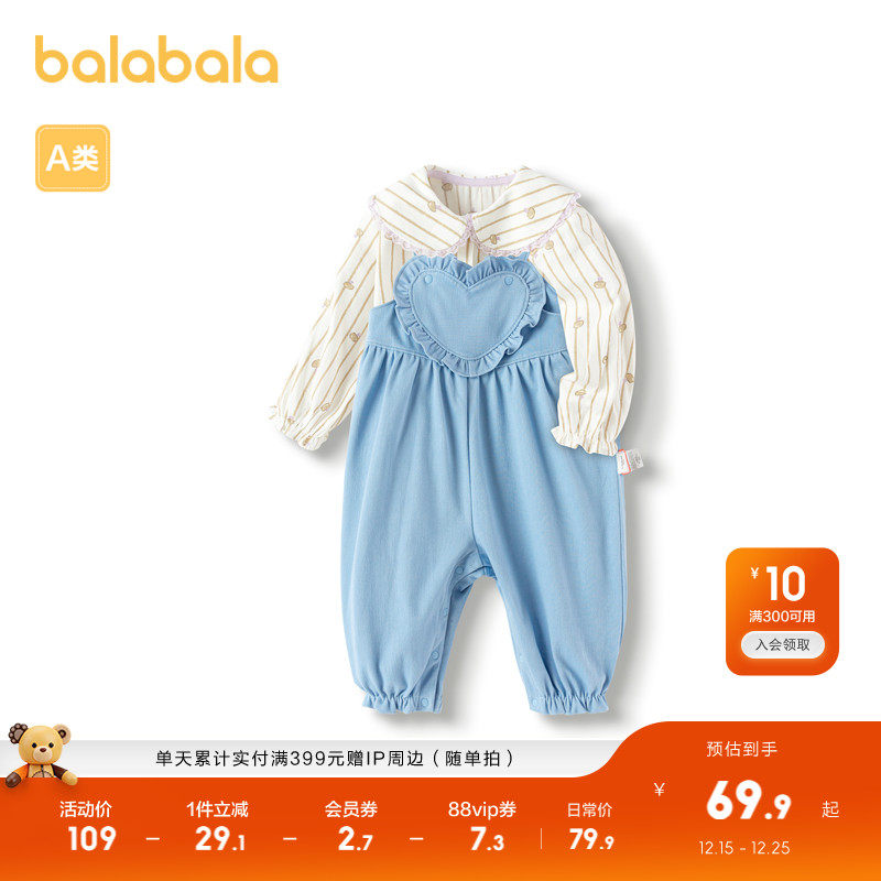 巴拉巴拉儿童衣服女童春秋套装时尚洋气背带裤两件套