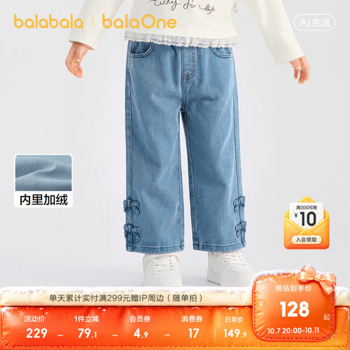 巴拉巴拉balaOne长裤直筒牛仔裤