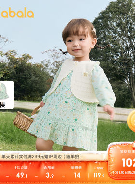 巴拉巴拉连衣裙套装女童两件套秋