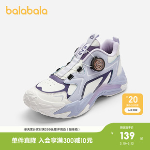 巴拉巴拉童鞋儿童运动鞋女童跑步鞋春秋鞋子防滑舒适户外鞋旋钮扣