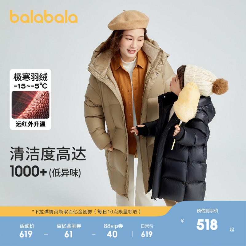 鹅绒填充，加厚保暖