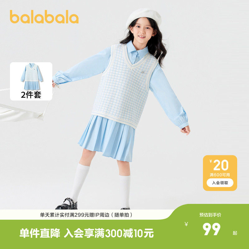 巴拉巴拉童装女童连衣裙秋装款学院风...
