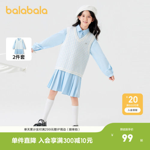 巴拉巴拉连衣裙女童马甲两件套