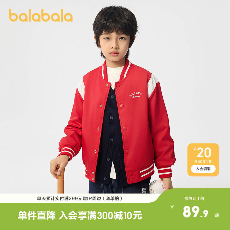 巴拉巴拉外套男童女童拼色棒球服图片