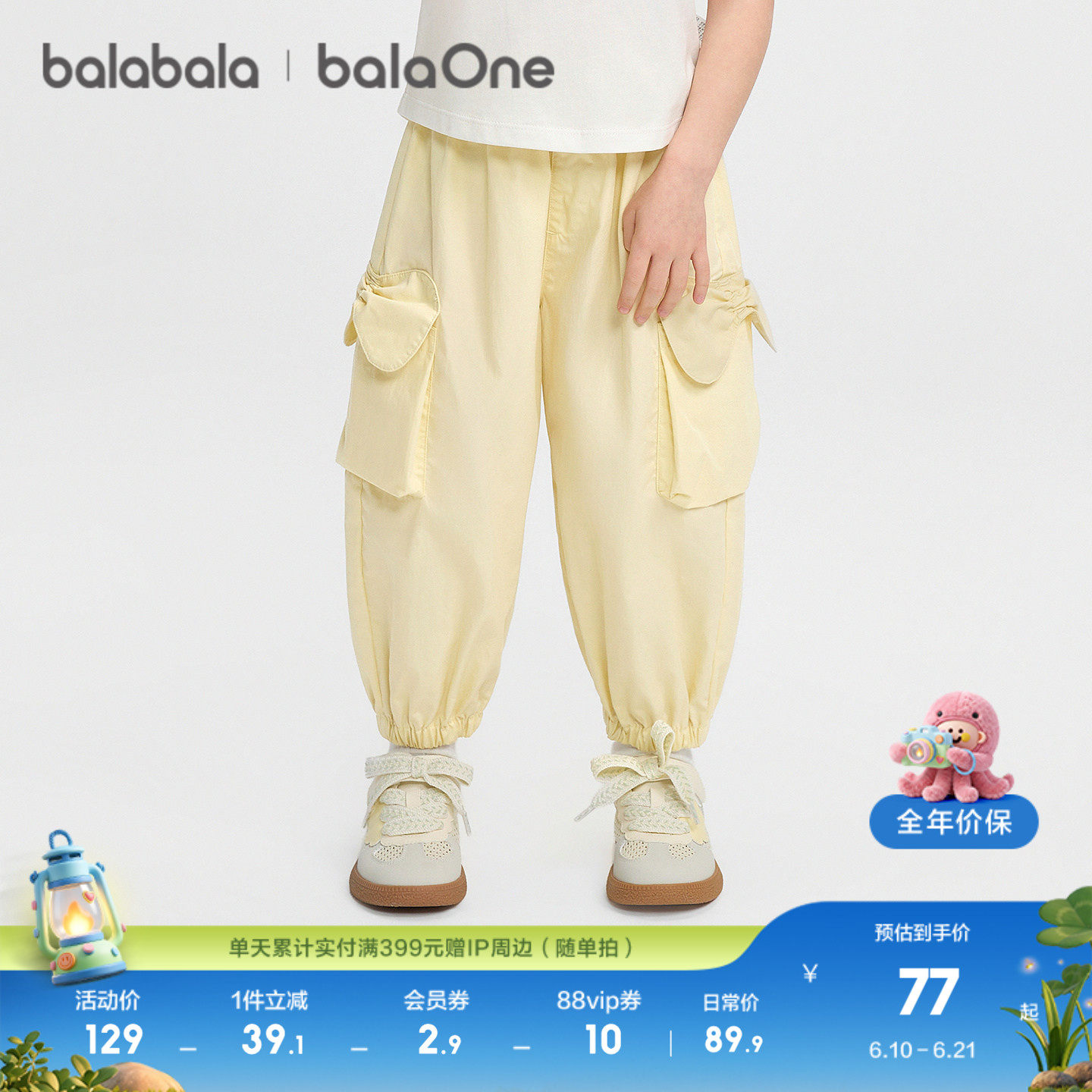 【balaOne】巴拉巴拉童装儿童长裤女童2026新款夏气球工装束脚裤