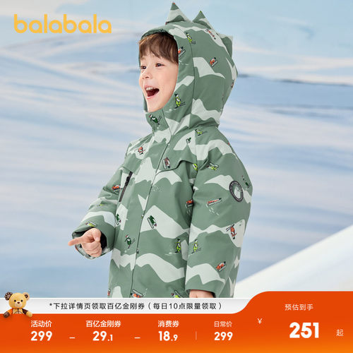 恐龙造型连帽，童趣可爱