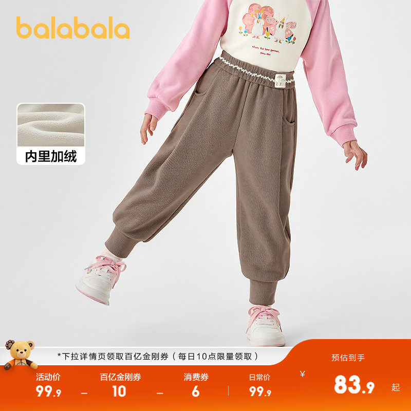 巴拉巴拉童装儿童长裤女童裤子冬季加绒针织束脚裤厚款保暖休闲裤
