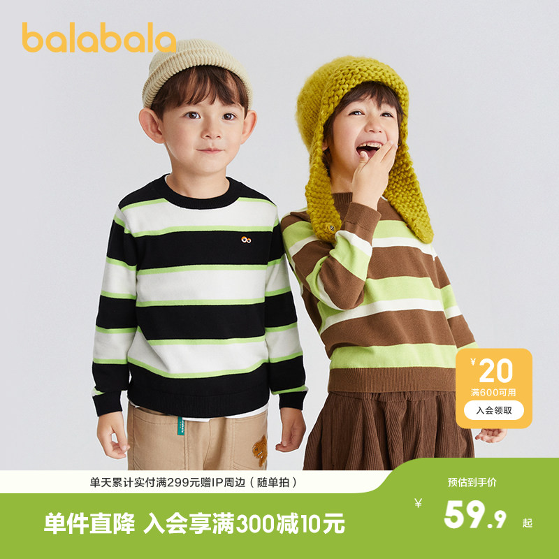 巴拉巴拉童装宝宝针织衫男童毛衣秋装套头打底衫纯棉卡通刺绣洋气