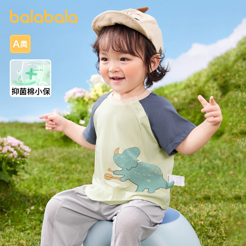 巴拉巴拉婴儿t恤宝宝上衣女童衣服男童短袖夏装撞色薄款儿童打底