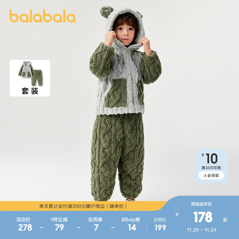 双面珊瑚绒，简约撞色拼接