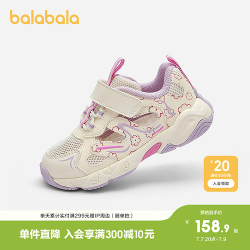 巴拉巴拉稳步鞋女轻质缓震机能鞋