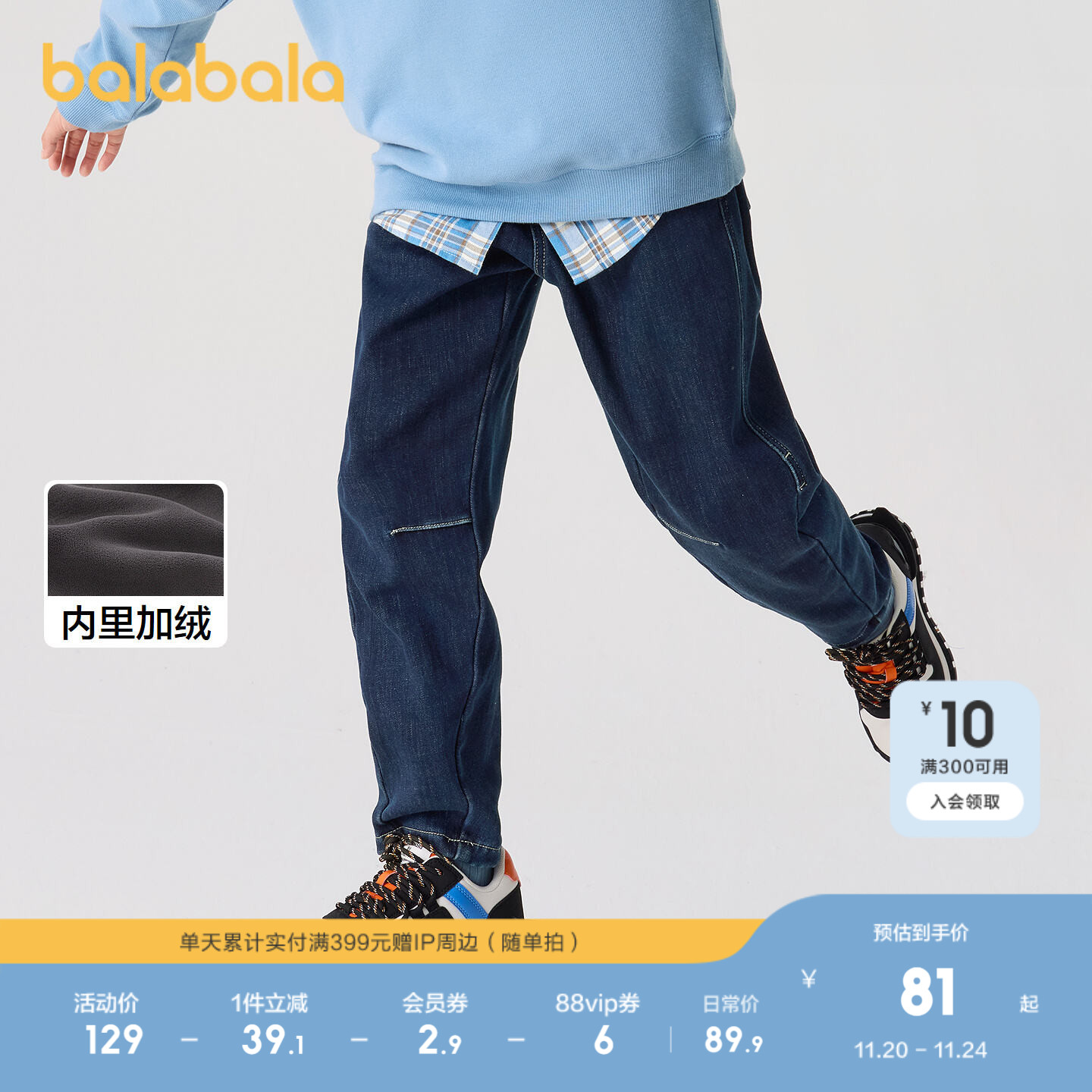 萝卜裤型，不挑身型