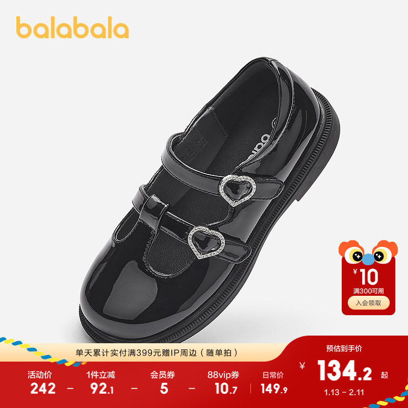 巴拉巴拉童鞋女童公主鞋2025新款春秋软底表演鞋亮面小皮鞋魔术贴,童鞋/婴儿鞋/亲子鞋,皮鞋,淘宝优惠券,粉丝福利购,淘宝优惠卷