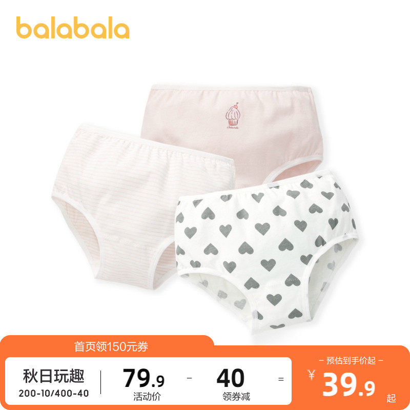 巴拉巴拉女童内裤棉三角裤儿童短裤中大童弹力透气印花波点三条装