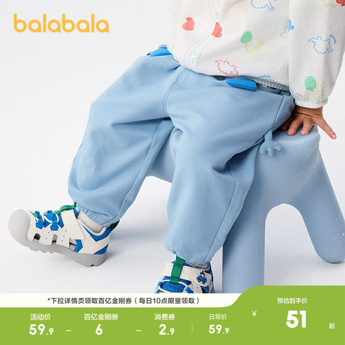 巴拉巴拉宝宝男女童夏季休闲裤