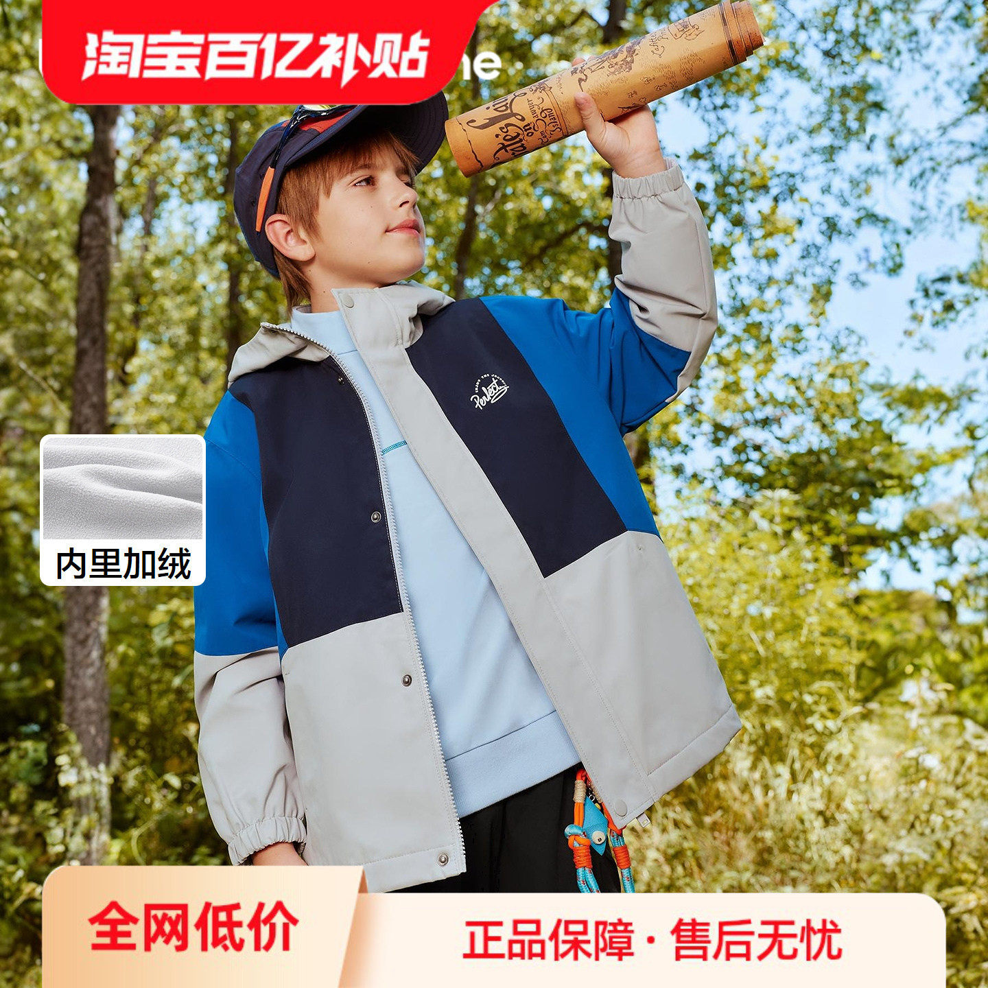 【balaOne】巴拉巴拉童装男童外套儿童上衣中大童衣服2026新款潮