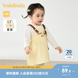 儿童衣服背带裙两件套可爱活力洋气 套装 巴拉巴拉宝宝秋装 女童长袖