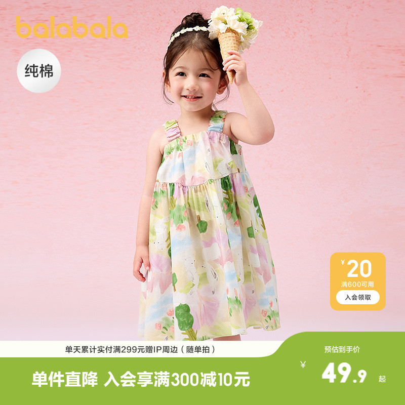 巴拉巴拉连衣裙女童吊带裙子纯棉图片