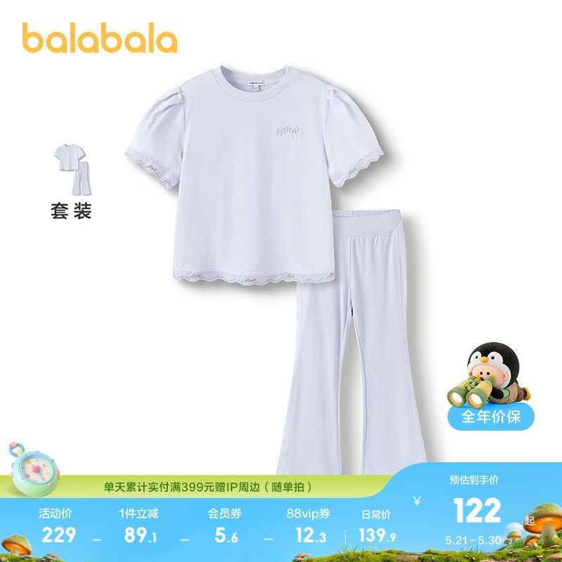 巴拉巴拉童装儿童短袖套装女童2026夏两件套长裤速干时尚百搭洋气