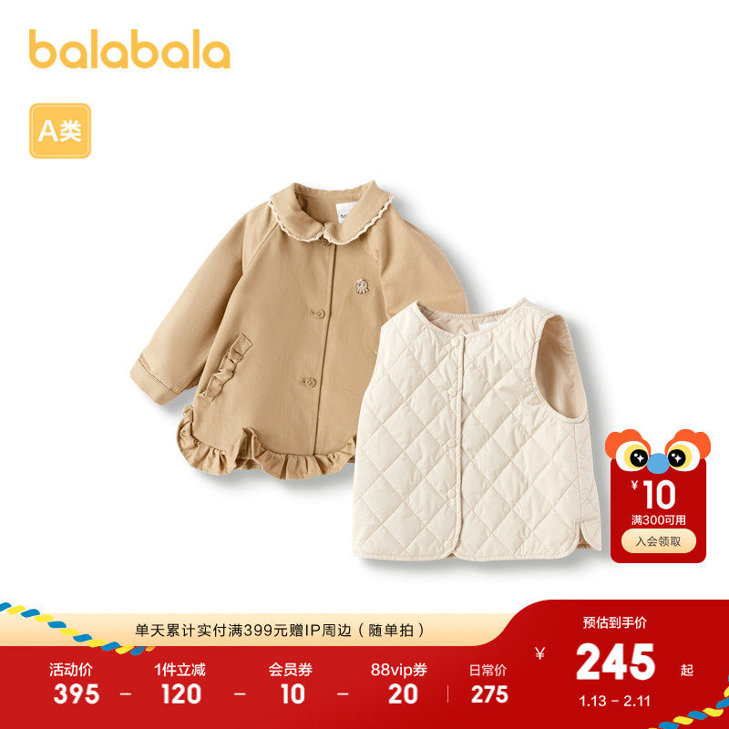 巴拉巴拉女童外套宝宝衣服婴儿上衣风衣两件套时髦潮,童装/婴儿装/亲子装,普通外套,淘宝优惠券,粉丝福利购,淘宝优惠卷