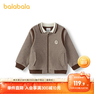 巴拉巴拉童装宝宝外套男童春装衣服新款撞色拼接上衣潮流时尚潮酷