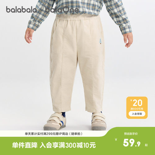 巴拉巴拉balaOne长裤宽松萝卜裤
