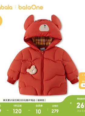 巴拉巴拉宝宝冬装羽绒服外套