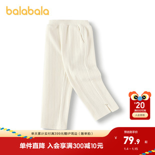 巴拉巴拉童装儿童裤子女童长裤秋冬中幼童休闲直筒裤提花时尚百搭