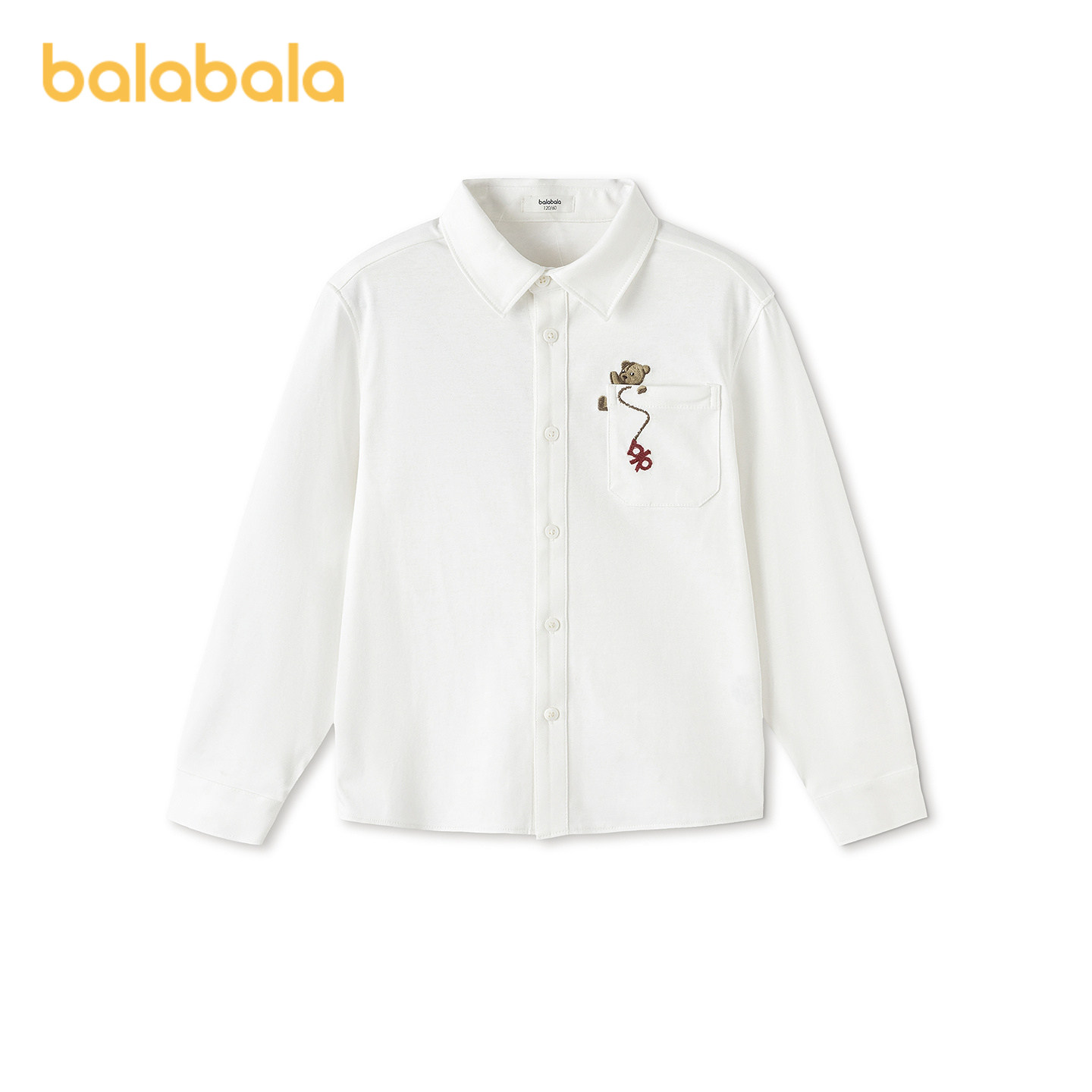 【商场同款】巴拉巴拉童装儿童长袖衬衫男童2026新款春装上衣纯棉