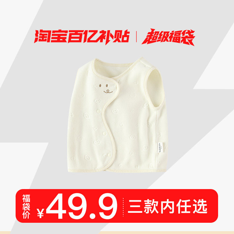 巴拉巴拉童装儿童宝宝毛绒马甲婴儿女童背心春装保暖小童上衣甜美