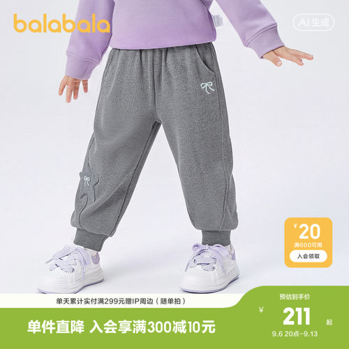 巴拉巴拉长裤女蝴蝶结绣花慢跑裤