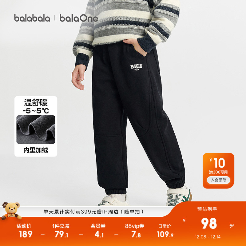 巴拉巴拉balaOne长裤加绒束脚裤