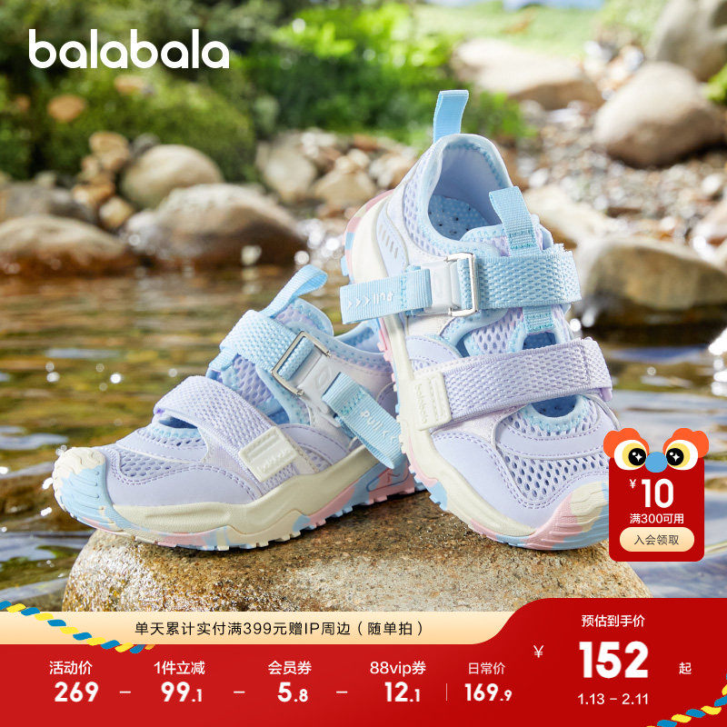 巴拉巴拉童鞋儿童运动凉鞋男童女童鞋子透气2025夏新款网布老爹鞋