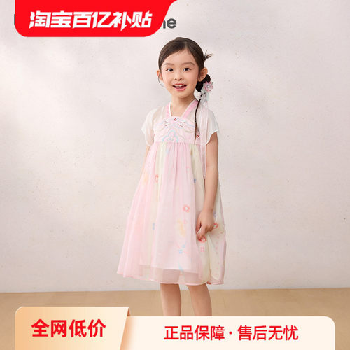 巴拉巴拉balaOne国风汉服襦裙