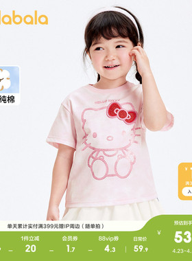 【HelloKitty】巴拉巴拉童装儿童短袖女童夏速干上衣t恤上衣休闲