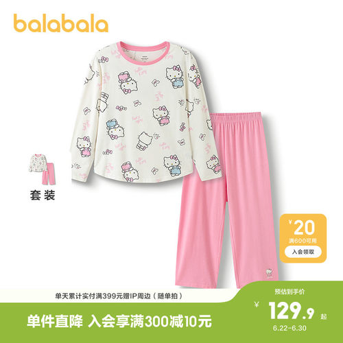 巴拉巴拉睡衣套装女童甜美家居服