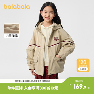 巴拉巴拉童装女童外套儿童上衣春装加绒连帽便服时尚宽松学院风
