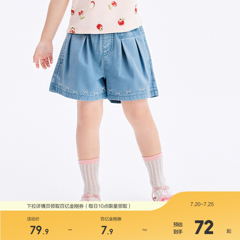 巴拉巴拉童装儿童短裤女童牛仔裤2025夏季新款A字裙裤凉感抑菌甜