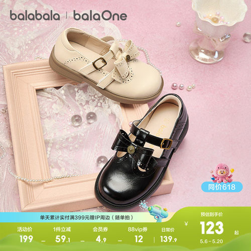 巴拉巴拉balaOne公主鞋甜美时尚