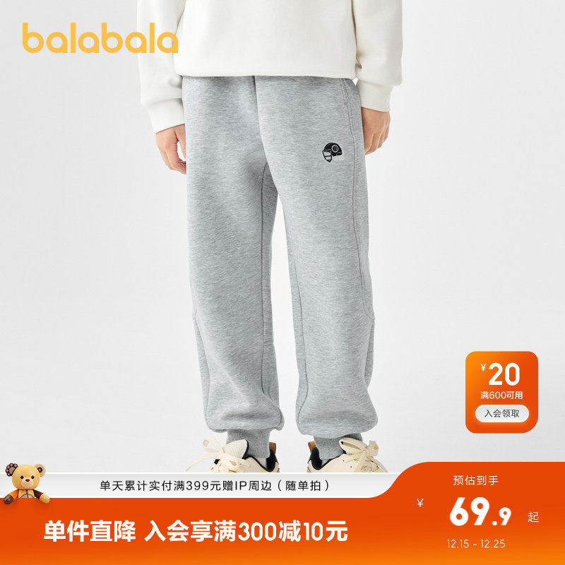 巴拉巴拉童装男童裤子秋冬装中大童长裤儿童运动裤印花百搭休闲潮