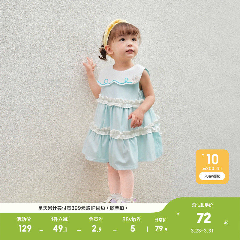 巴拉巴拉宝宝连衣裙婴儿裙子儿童公主裙女童夏装甜美气质清爽时尚