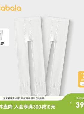 巴拉巴拉女童连裤袜冬儿童打底袜天鹅绒舞蹈袜两条装