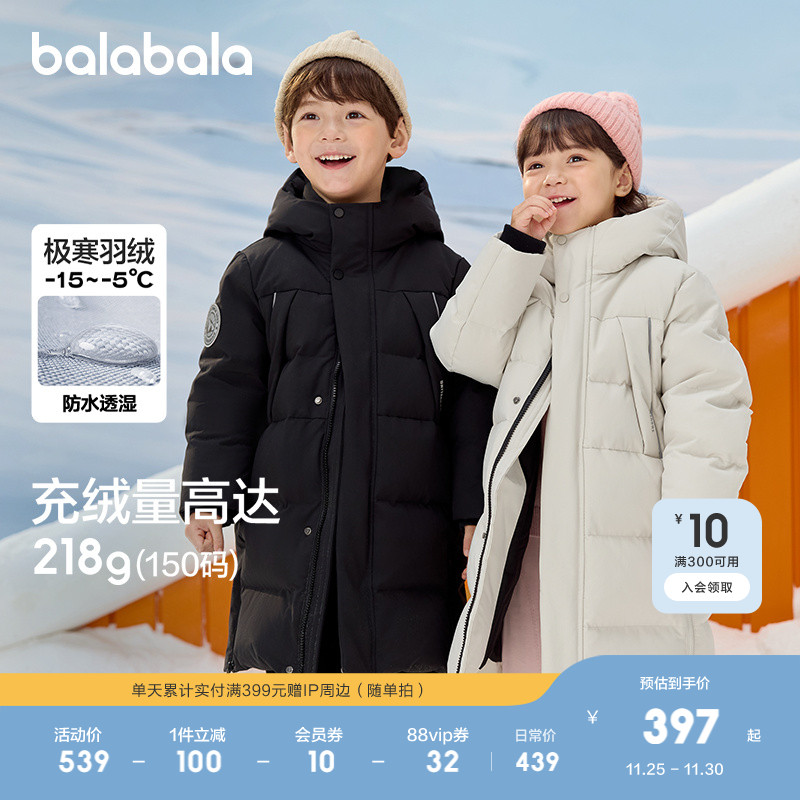 胸前反光条设计，潮酷时尚