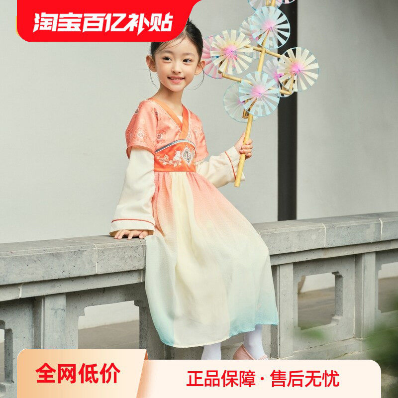 巴拉巴拉汉服女童连衣裙秋款童装儿童长袖襦裙新中式国风绣花时尚