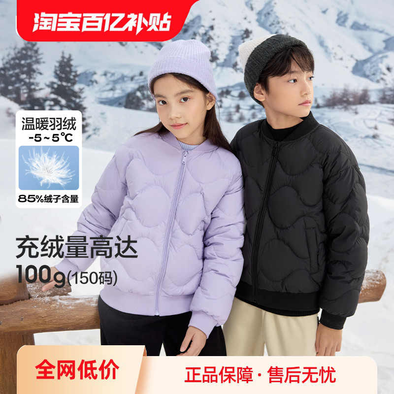 巴拉巴拉羽绒服男女童防护棒球服