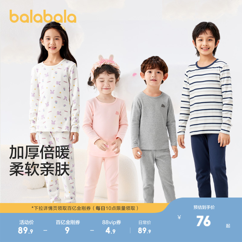 冬季滑雪运动图案，卡通趣味