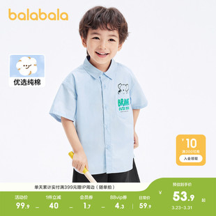男童夏装 衬衫 小童纯棉开衫 时尚 柔软可爱 巴拉巴拉童装 经典 儿童短袖